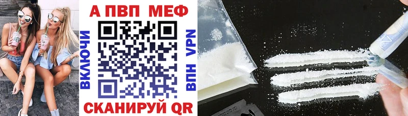 Купить Альфа ПВП  Cocaine  Гашиш  Мефедрон  Каннабис  Минеральные Воды