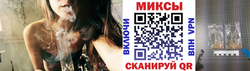 Купить закладки  Минеральные Воды  Бутират 99% 