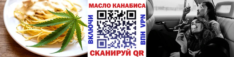 Cannafood конопля  Купить закладки  Минеральные Воды 