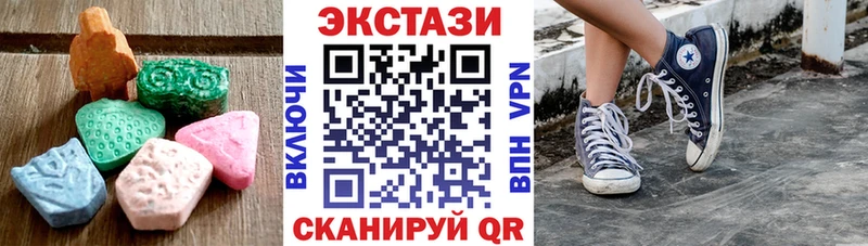 Купить  Минеральные Воды  Экстази DUBAI 