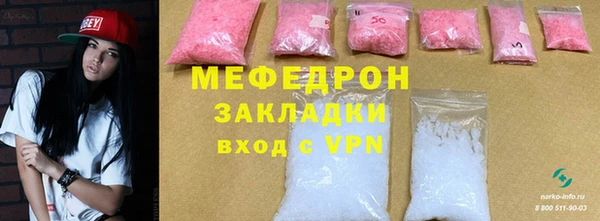мефедрон VHQ Инта
