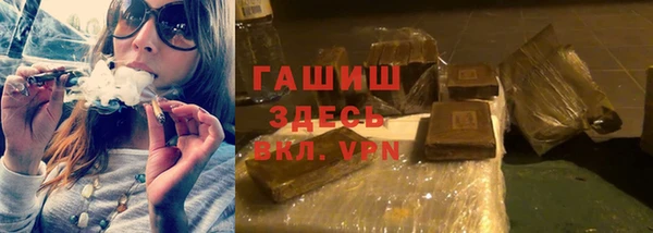 мяу мяу мука Каменка