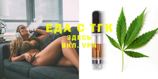 мефедрон VHQ Инта