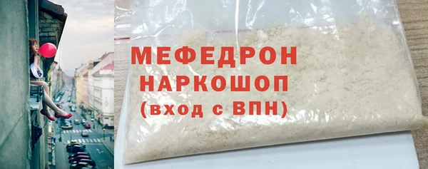амф Инсар