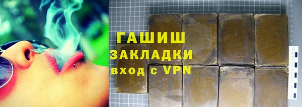 мефедрон VHQ Инта