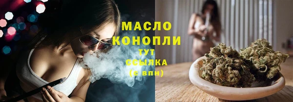 мефедрон VHQ Инта