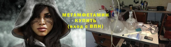 мефедрон VHQ Инта