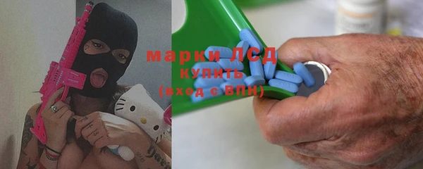 амф Инсар