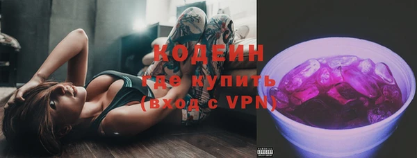 мефедрон VHQ Инта