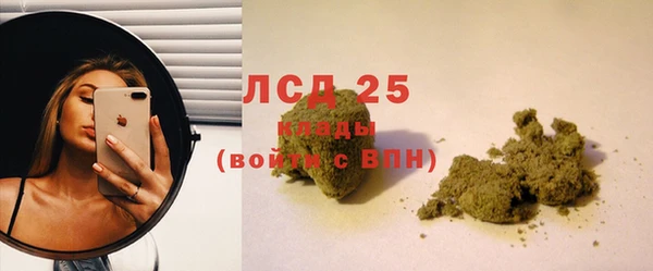 мяу мяу мука Каменка
