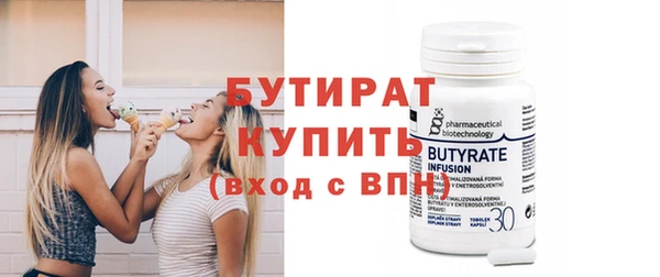 амф Инсар