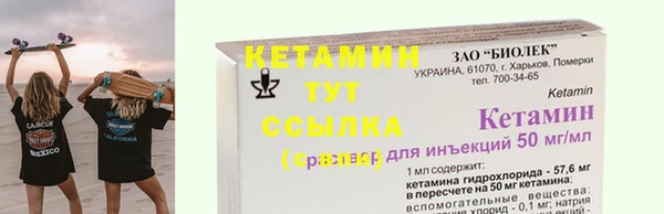 мефедрон VHQ Инта