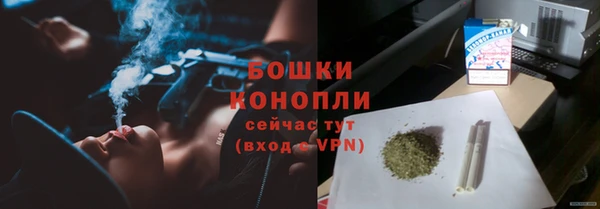 мефедрон VHQ Инта