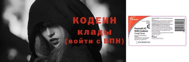 мефедрон VHQ Инта