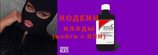 мефедрон VHQ Инта