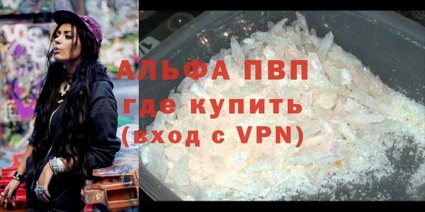 бошки Чердынь