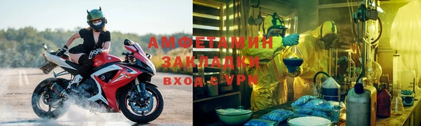 мефедрон VHQ Инта