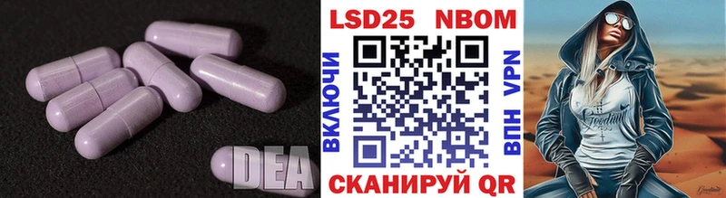 Купить где  Минеральные Воды  LSD-25 экстази ecstasy 