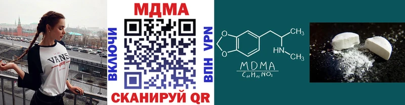 Купить закладки  Минеральные Воды  MDMA кристаллы 