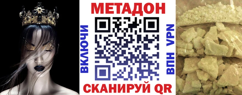 Метадон мёд  Купить где  Минеральные Воды 