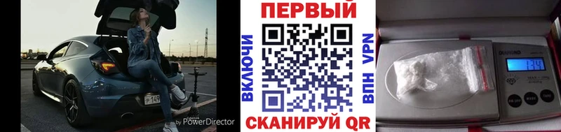 МЕТАМФЕТАМИН винт  Купить где  Минеральные Воды 