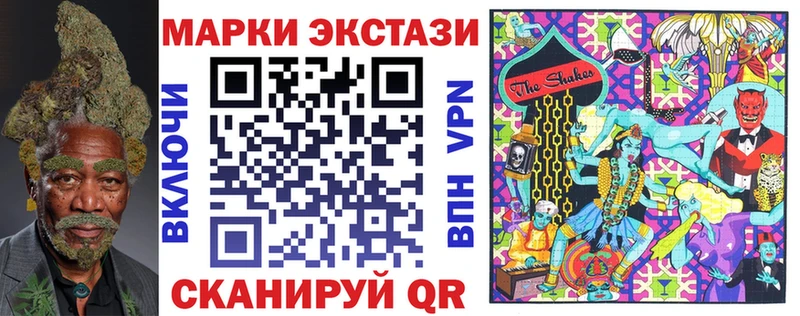 Марки 25I-NBOMe 1,5мг Купить закладки Минеральные Воды