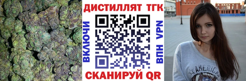 Купить где  Минеральные Воды  ТГК THC oil 